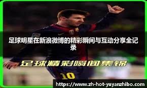 [足协杯]足协杯-北京国安点球大战淘汰青岛西海岸晋级四强