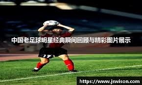 定协防