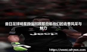 [流言板]贺希宁：很荣幸再次参加全明星，希望艾伦早日康复回归赛场4亮12回复