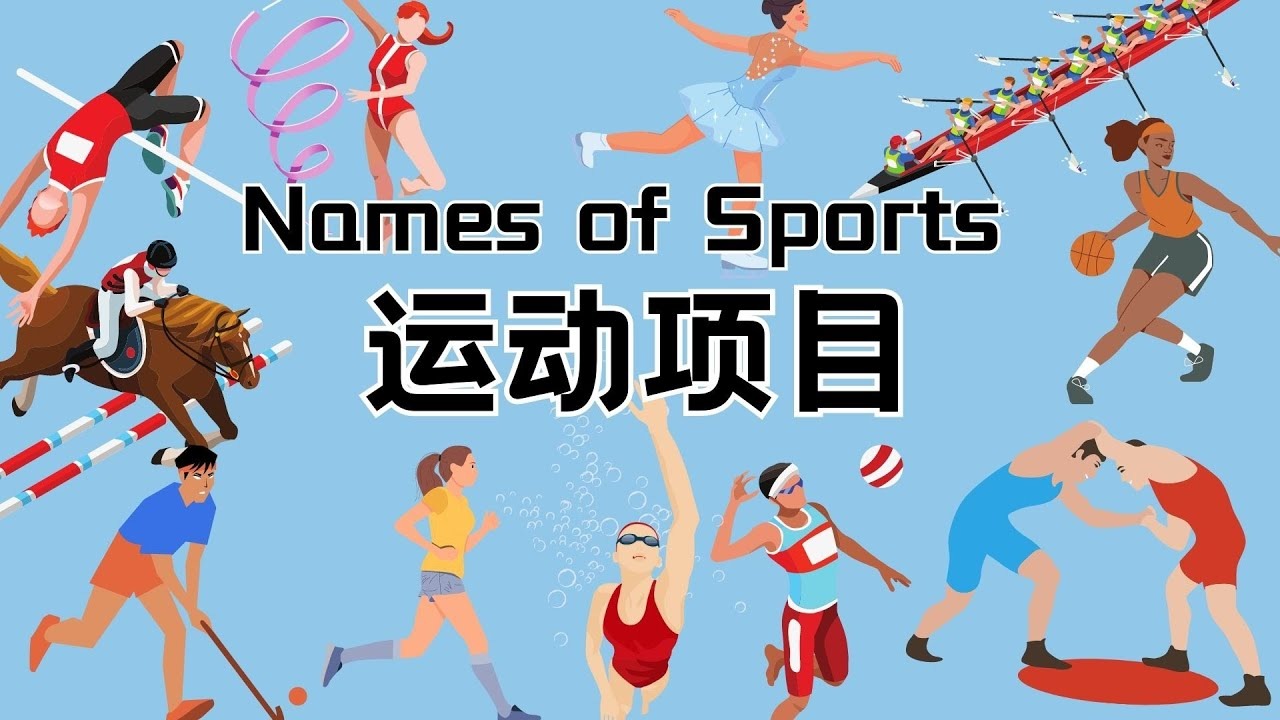 王建民的沉球在洋基球场屡次引发滚地球出局，被媒体称为“滚地球大王”