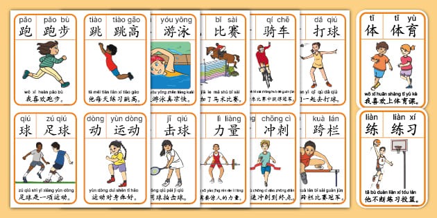 2023经典赛》台湾投手表现不佳，经典赛首战以5比12落败巴拿马