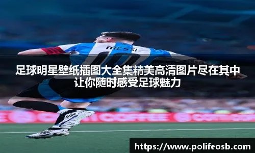 拒绝摆烂，快船要组建三巨头！弗兰克或忍痛割爱，步行者赢麻了？