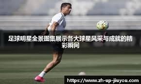 [CBA]CBA俱乐部杯：爱德华兹23+7+5 江苏逆转辽宁