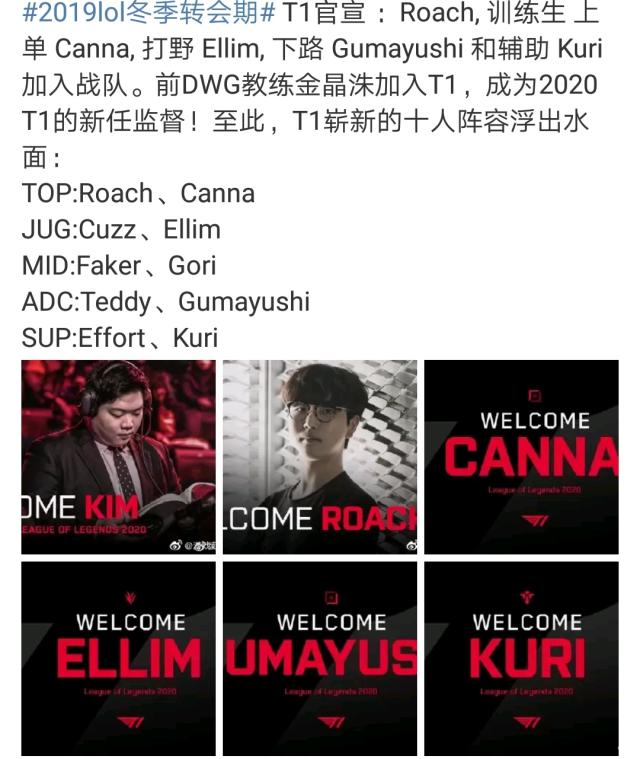 联盟整体收 联盟整体收