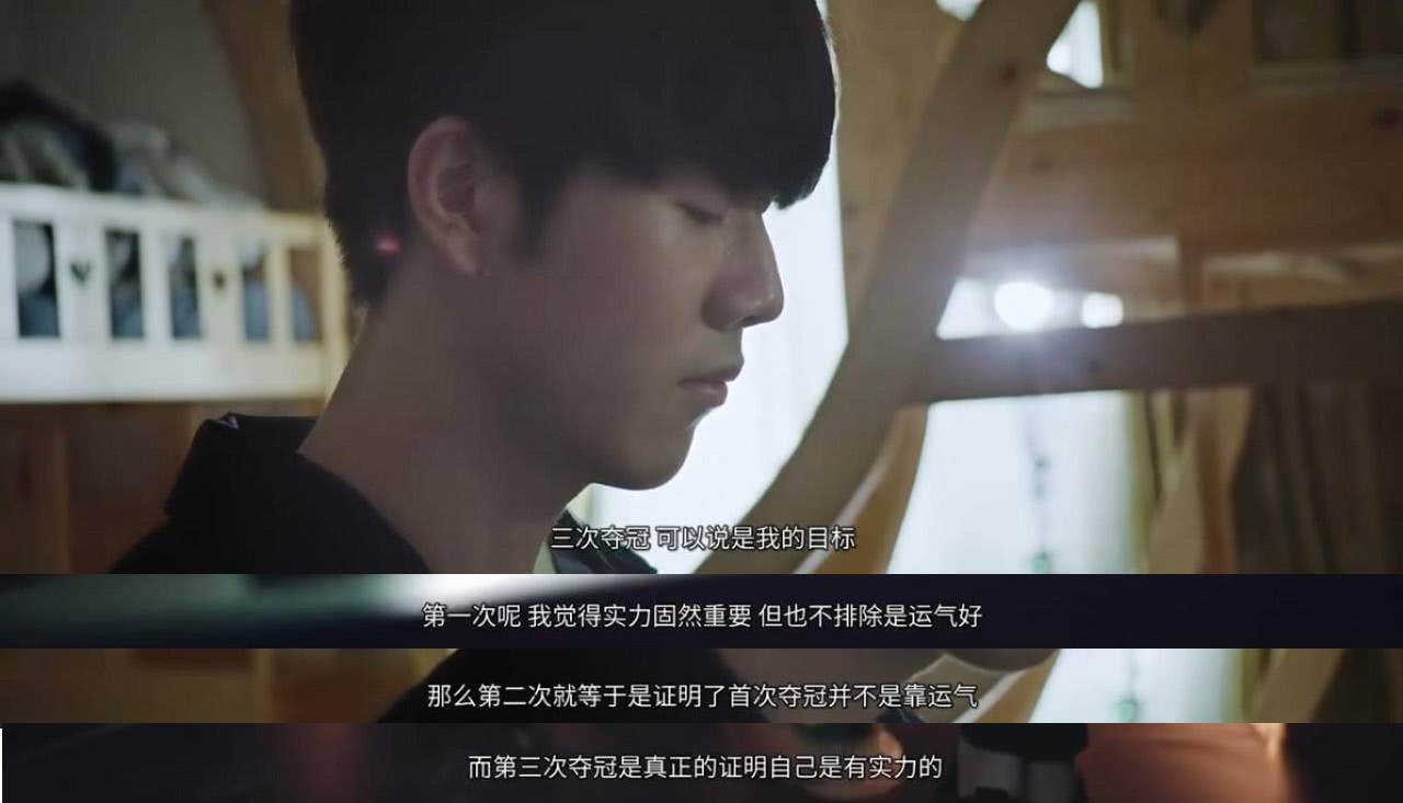 仅为他赢得 仅为他赢得