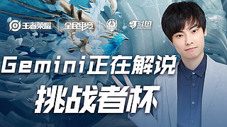 生代的代表 生代的代表