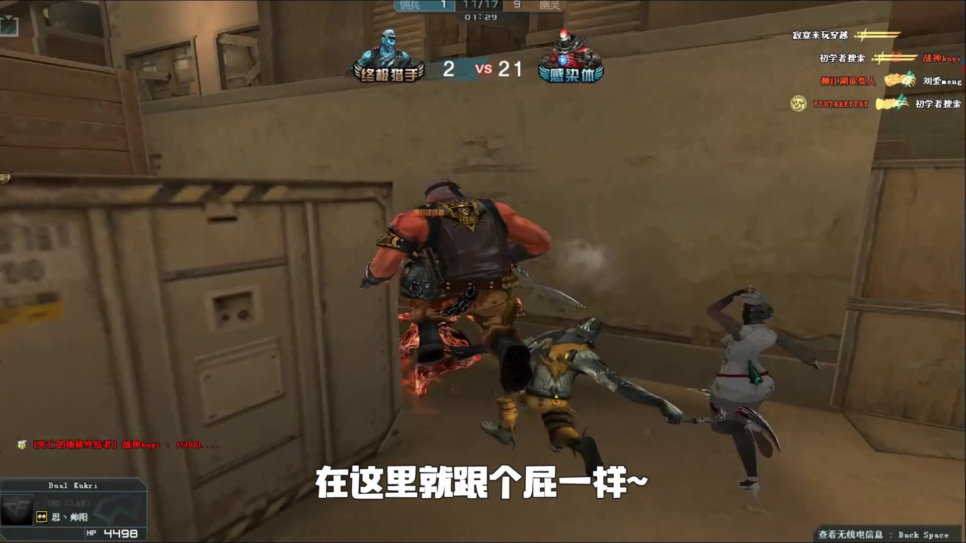 什么是